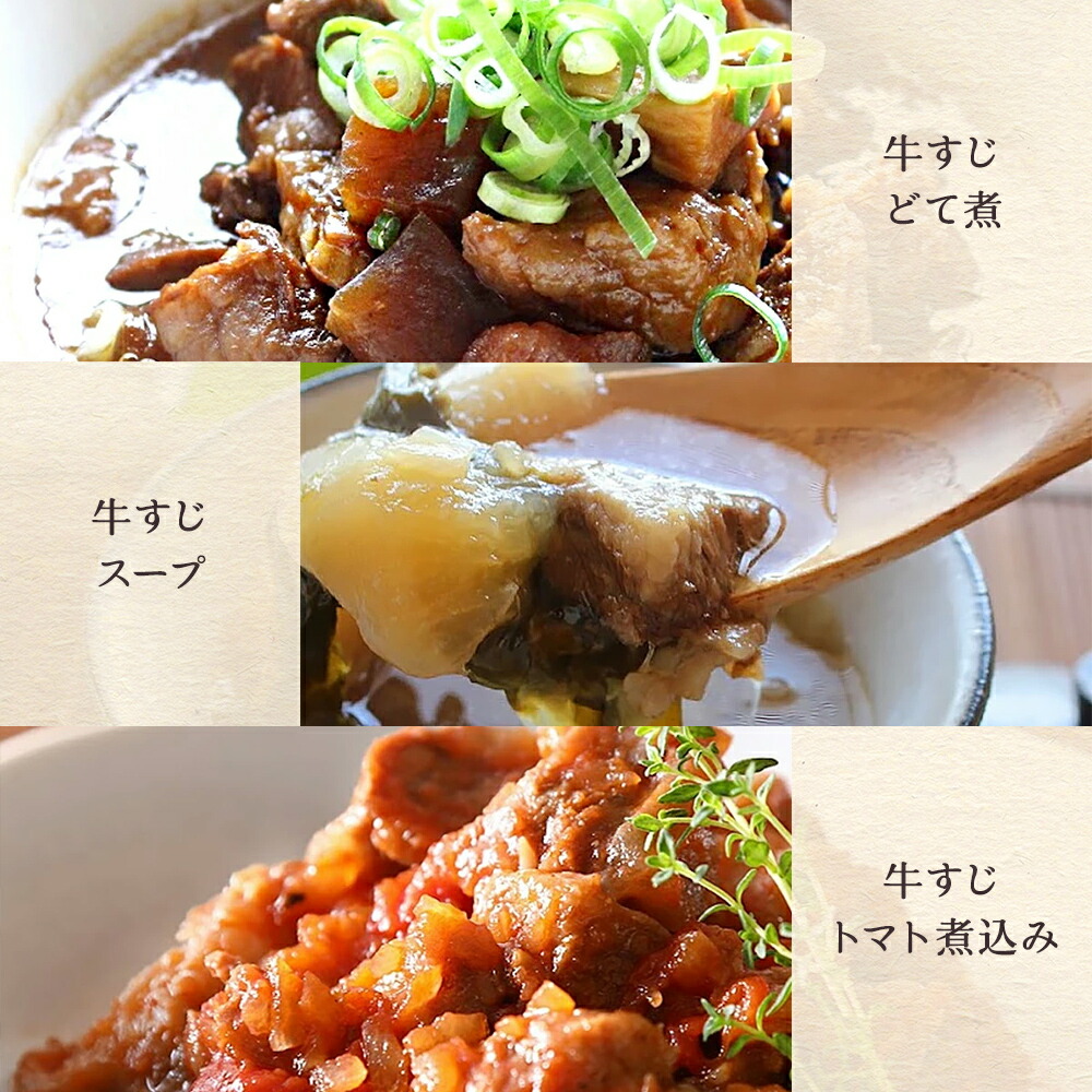 無添加お惣菜のプレミアムギフトセット/8種類各2個のセット | 惣菜 おかず お惣菜 おそうざい 冷凍食品 冷凍おかず 電子レンジ レンチン 温めるだけ 手軽 簡単 かんたん 時短 お手軽 おつまみ 天然 だし 無添加 詰め合わせ 煮物 野菜 まとめ買い 牛すじどて煮 牛すじスープ 牛すじトマト煮込み 和風ポトフ とり塩じゃが 和牛ハンバーグ  ハンバーグ