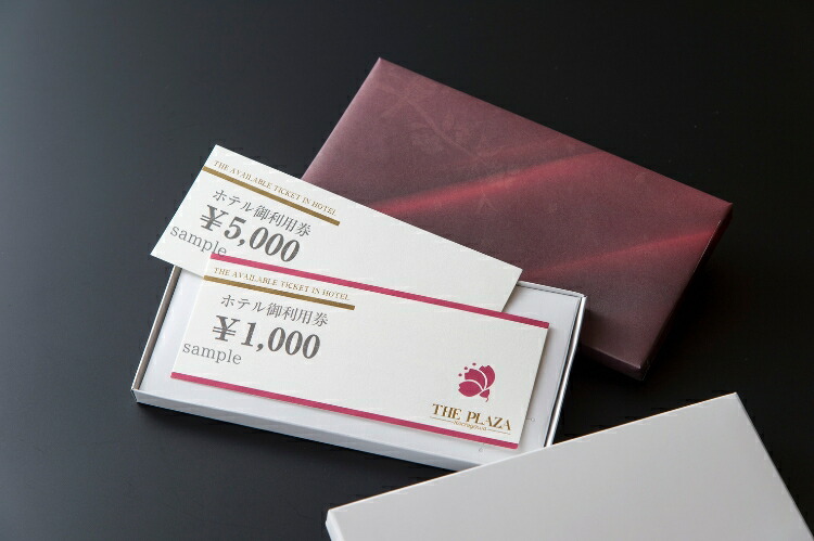 ホテルプラザ勝川 施設利用券5,000円分 | チケット スイーツ グルメ スイーツランチ ディナー 食事券 宿泊 ホテル