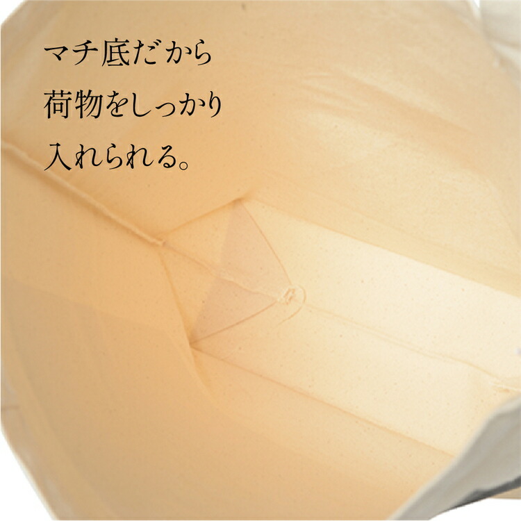｢ウサギ（サボテン）とカメ｣デザインのトートバッグ