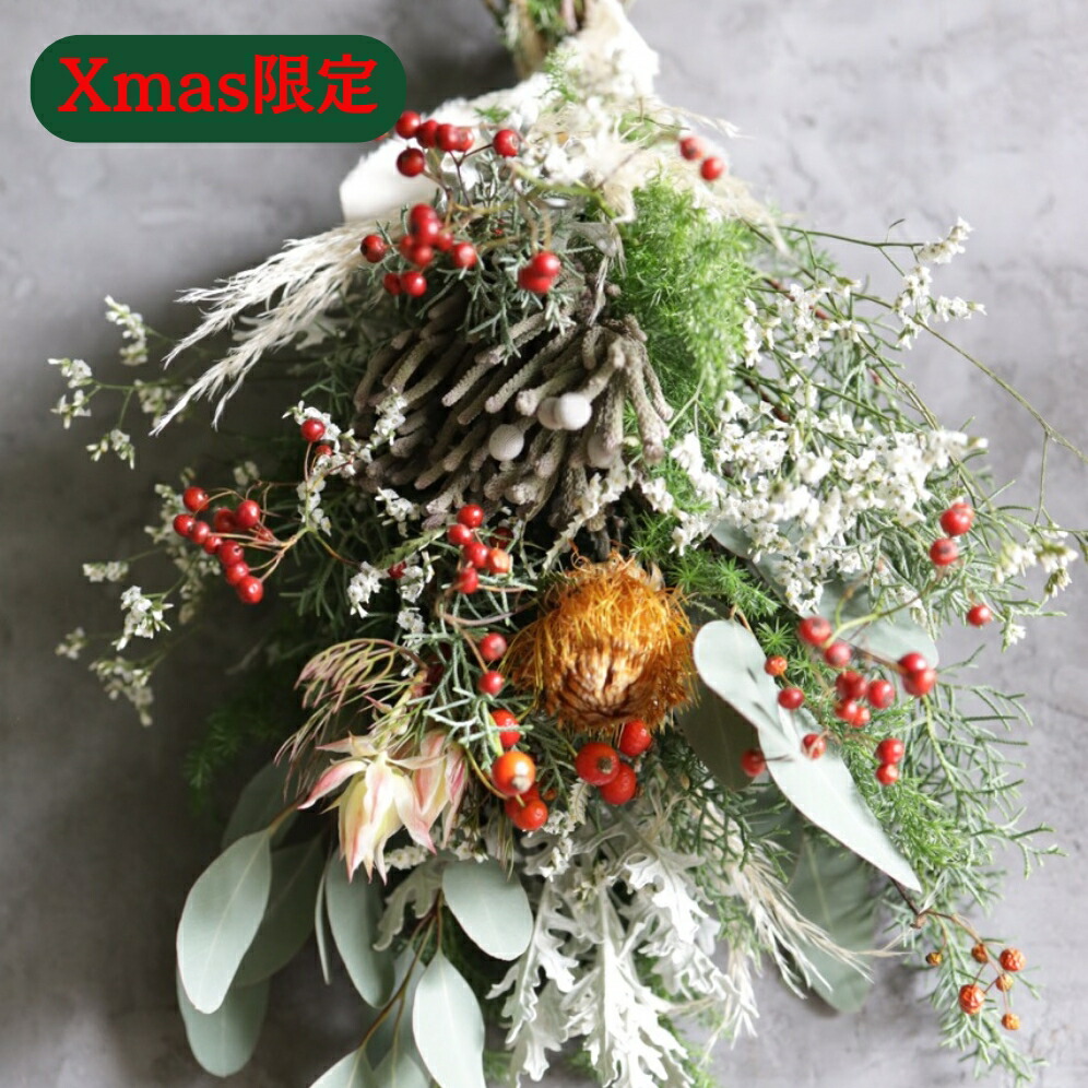 Xmas限定[ お任せ ]クリスマススワッグ ※2025年11月下旬頃より順次発送予定