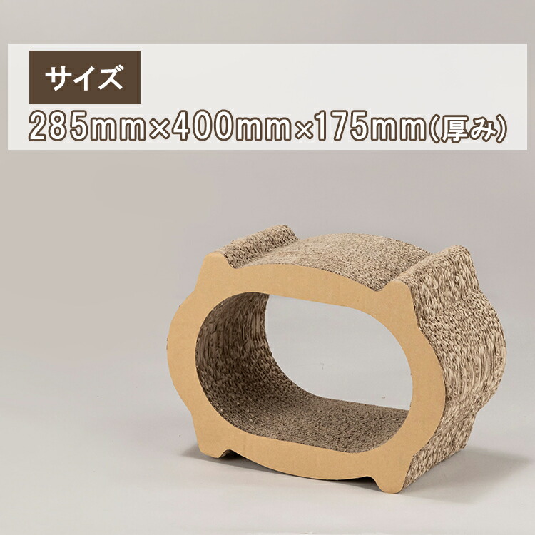 独自加工！段ボール爪とぎ（小）