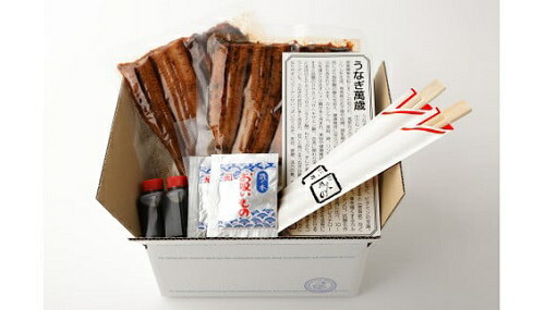 【うなぎ】創業七十余年の味 至高の鰻蒲焼２尾