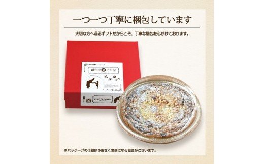 紅玉りんごのアップルパイ※北海道・沖縄・離島への配送不可