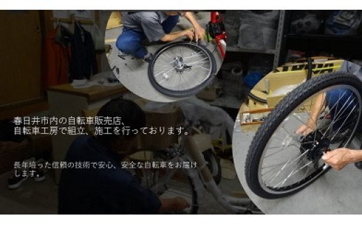 Arex　Junior　24型６スピードノンパンク折りたたみジュニアマウンテンバイク