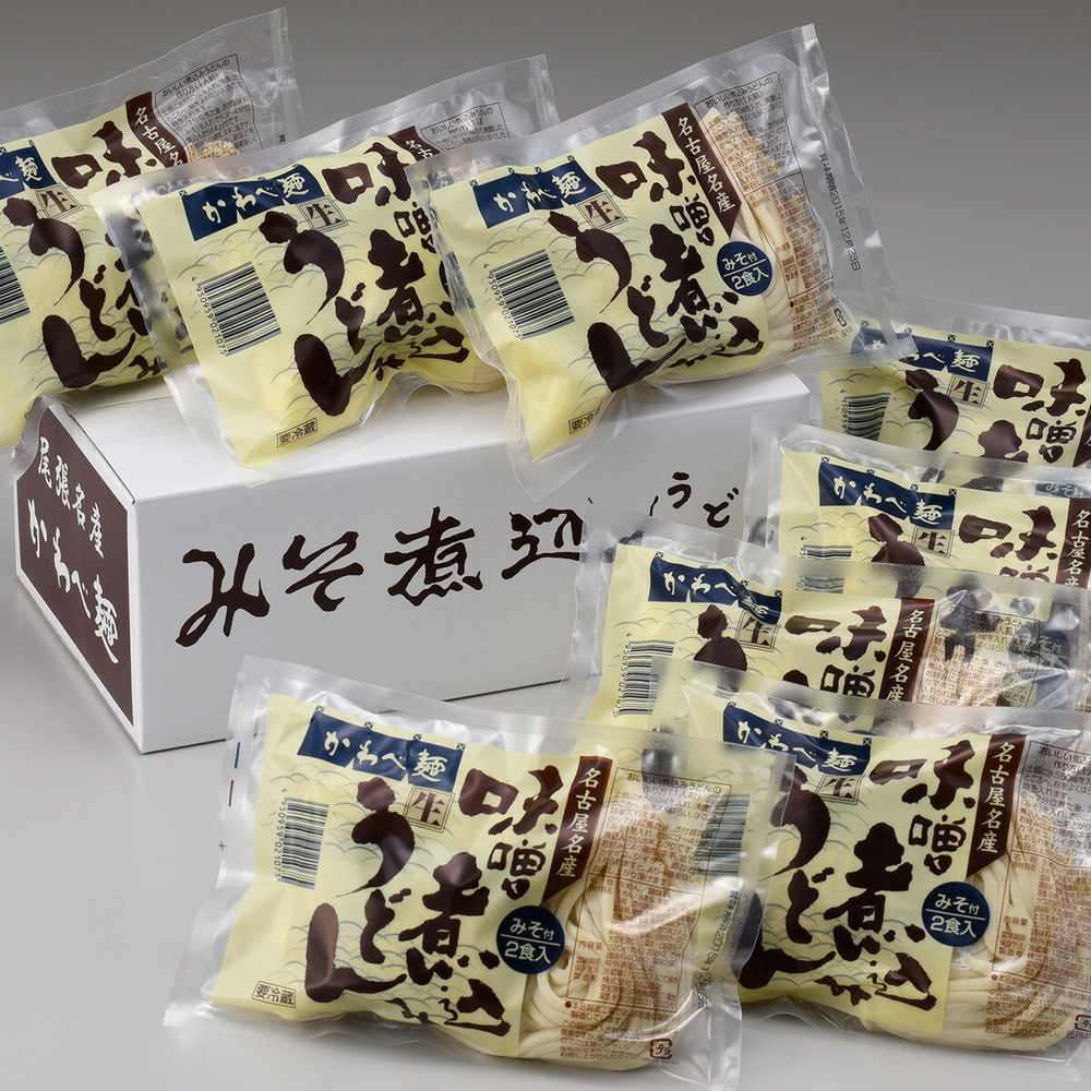 かわべ麺 生みそ煮込みうどん 8袋 合計16食入り合計約2.5kg（1袋2食入り：320g めん120g×2・みそ40g×2）| 名古屋めし お取り寄せ ギフト グルメ コシ のどごし 国産 お歳暮 味噌 味噌煮込 赤みそ 赤味噌 生麺 生めん 麺類 食品 冷蔵 愛知県 春日井市