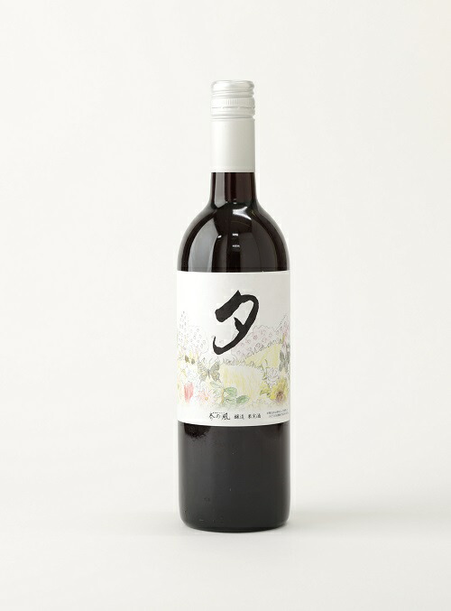 春日井ワイナリー 春の風 (夕)メルロ 赤ワイン 750ml | 赤 ワイン 日本ワイン 国産ワイン メルロー 国産 葡萄100%ワイン ぶどう100% 渋味 酸味 ミディアムライト フルーツ 香り 春日井 ワイナリー ご当地 アルコール ギフト 贈り物 Japanese Wine 愛知県 春日井市