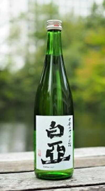 【令和8年新酒】中部大学のお酒「白亞」（日本酒）2本セット | 日本酒 地酒 新酒 お酒 酒 セット 白亜 白亞 中部大学 研究 アルコール 酒類 瓶 晩酌 家飲み ギフト japanese SAKE rice wine 愛知県 春日井市
