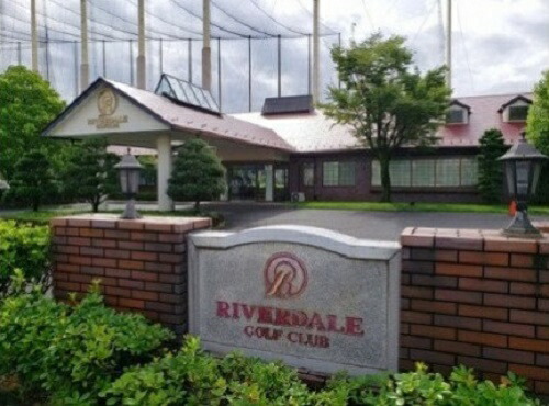 リバーデールゴルフクラブ（ゴルフ練習場）で利用可能な1万円利用券