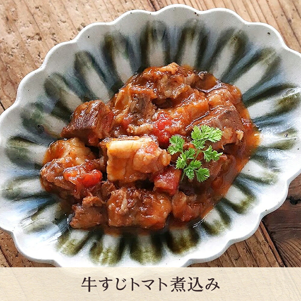無添加レトルト食品セット/6種類×1個のセット | 惣菜 おかず お惣菜 おそうざい 冷凍食品 冷凍おかず 電子レンジ レンチン 温めるだけ 手軽 簡単 かんたん 時短 お手軽 おつまみ 天然 だし 無添加 詰め合わせ 煮物 野菜 まとめ買い 牛すじ 牛すじどて煮 牛すじスープ 牛すじトマト煮込み 切干大根煮 五目ひじき煮 卯の花