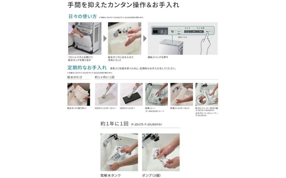 ジアイーノ45畳用 | 45畳 電化製品 生活家電 集じん 家電 空気清浄機 空間 除菌 脱臭 感染症対策 ウイルス ニオイ アレルギー ハウスダスト 花粉症 加湿 リビング ペット Panasonic ジアイーノ パナソニックジアイーノ空間除菌 ジアイーノ空気清浄 ジアイーノ空間除菌 愛知県 春日井市