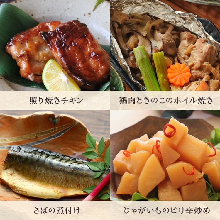 【定期便5ヶ月】お惣菜おかわりの無添加のお惣菜セット/12種類各1個合計12個のセット | 惣菜 おかず お惣菜 おそうざい 肉じゃが 筑前煮 黒酢酢豚 田舎煮 照り焼きチキン 旨煮 ピリ辛炒め チャプチェ 五目ひじき煮 さばの煮付け ホイル焼き 冷凍食品 冷凍おかず 電子レンジ レンチン 温めるだけ 手軽 簡単 かんたん 時短 お手軽 おつまみ 天然 だし 無添加 詰め合わせ 煮物 野菜