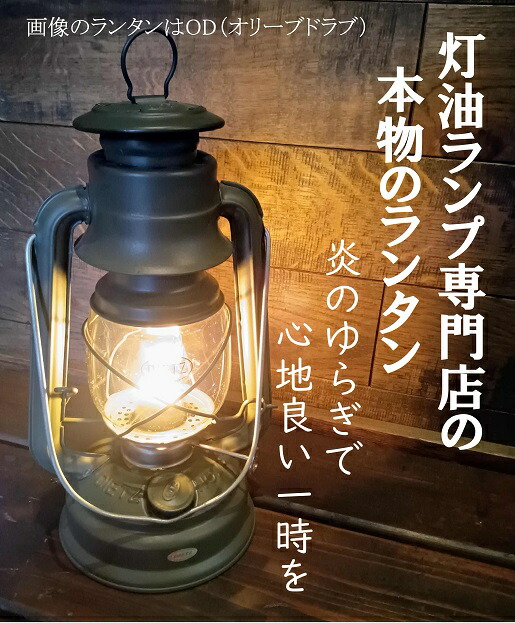DIETZ78モカとランタンバッグセット | アウトドア レジャー キャンプ キャンプ用品 ランプ ライト 灯油ランプ 釣り BBQ おしゃれ かっこいい DIETZ デイツ 灯油 明るい 本格 持ち運びやすい オリジナルカラー モカ