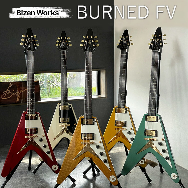 【Bizen Works】BURNED FV | 楽器 弦楽器 ギター 音楽 演奏 サウンド ビンテージ ヴィンテージ ハイクラス