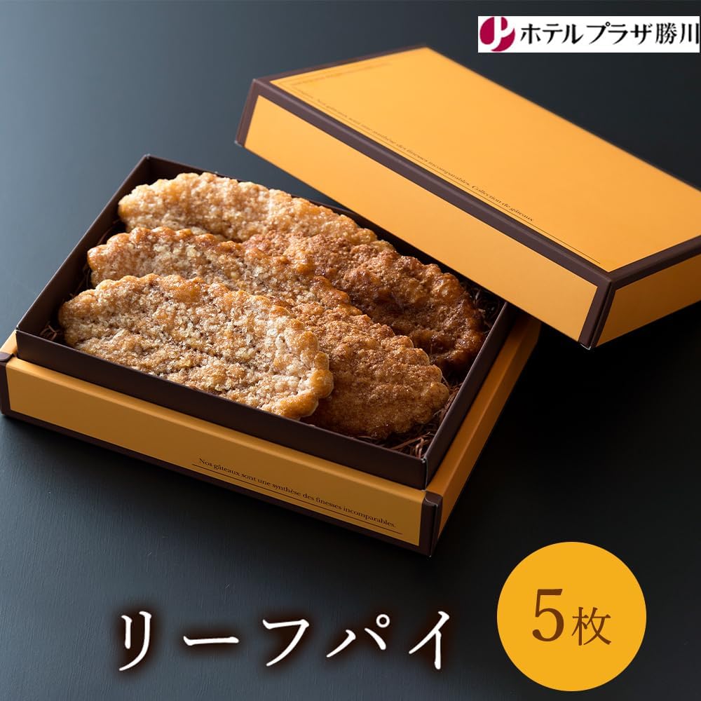 ホテルプラザ勝川 リーフパイ 5枚 | 焼き菓子 焼菓子 スイーツ パイ ギフト お取り寄せ 記念日 贈り物 手土産 名古屋