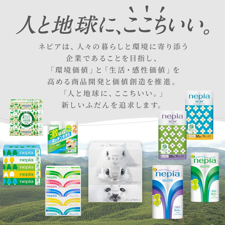 ネピアティシュ フィルムレス 120組　5箱×18パック | 日用品 消耗品 必需品 大容量 ティッシュ ボックスティッシュ 箱ティッシュ ストック 花粉症 花粉 防災 備蓄 エコ まとめ買い 全国 発送 一人暮らし nepia ネピア