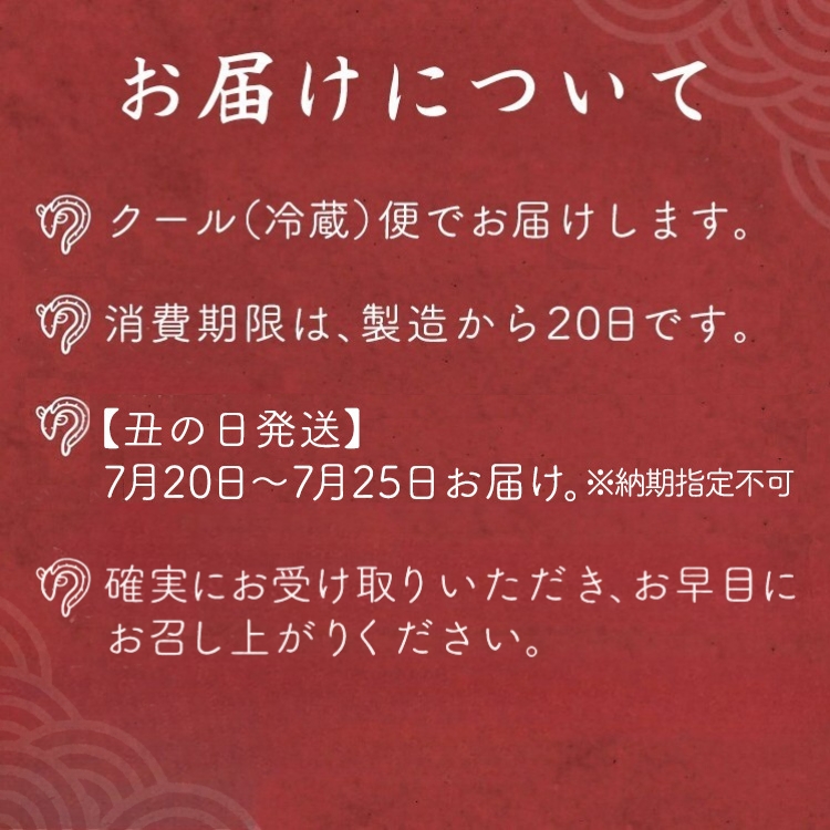 【2026年丑の日】老舗鰻店「うなぎの六代太助」 三河一色産 うなぎの長焼 1尾（7月20日～7月25日お届け）※納期指定不可