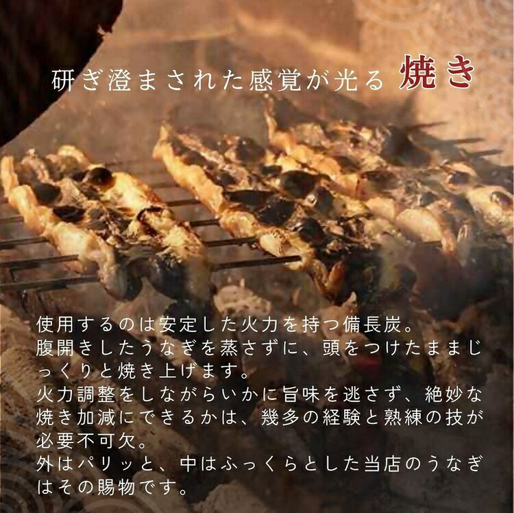 【10ヶ月定期便】老舗鰻店「うなぎの六代太助」 三河一色産 うなぎの長焼 2尾