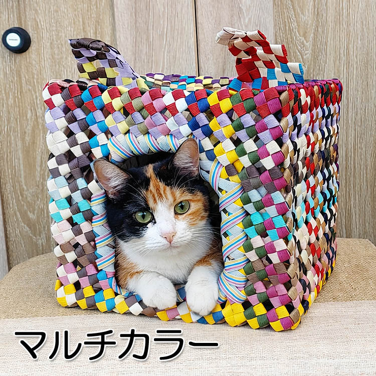 紙バンドで編んだおニャンコハウス（ねこちぐら）（完成品）