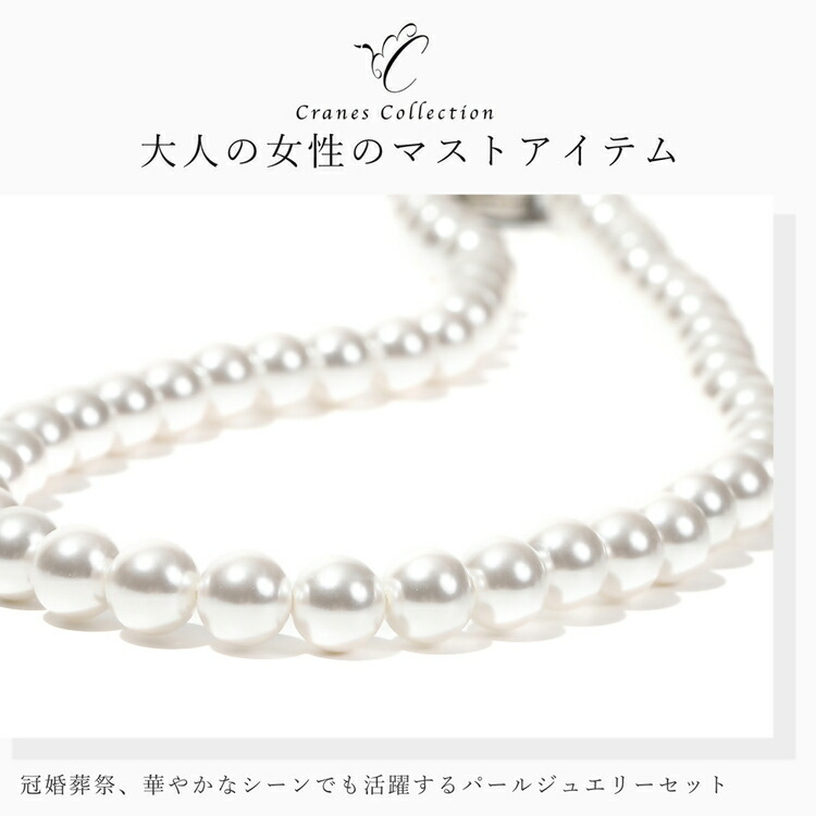 8mm貝パールネックレス 選べる色・サイズ・イヤリングピアス