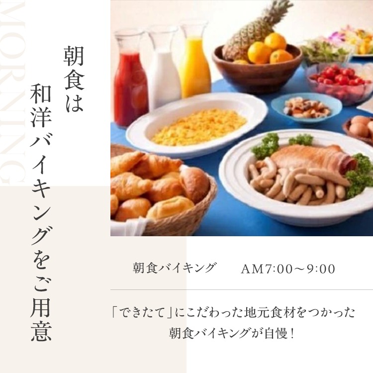 ホテルプラザ勝川 宿泊プラン１名様（シングルルーム１泊＋朝食付き） | ホテル 宿泊 体験チケット 勝川駅から徒歩1分 シングル 朝食 勝川 名古屋 春日井インターより10分 勝川インターより5分 チケット 宿泊券 旅行 券 チケット トラベル モーニング レストラン 愛知県 春日井市 最寄り 勝川駅 名古屋駅 ナゴヤドーム バンテリンドーム