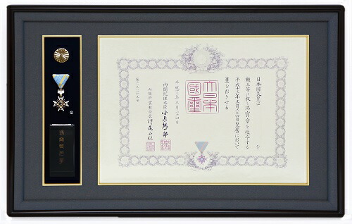 「額縁」勲記・勲章額　ヨーロピアンチェリー
