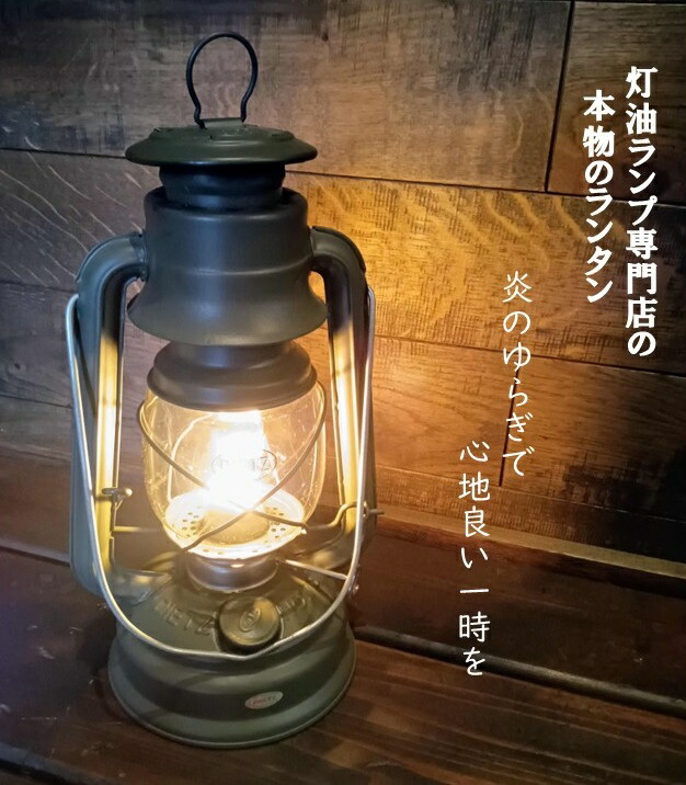 DIETZ78ODとランタンバッグセット | アウトドア レジャー キャンプ キャンプ用品 ランプ ライト 灯油ランプ 釣り BBQ おしゃれ かっこいい DIETZ デイツ 灯油 明るい 本格 持ち運びやすい オリジナルカラー オリーブドラブ オリーブ
