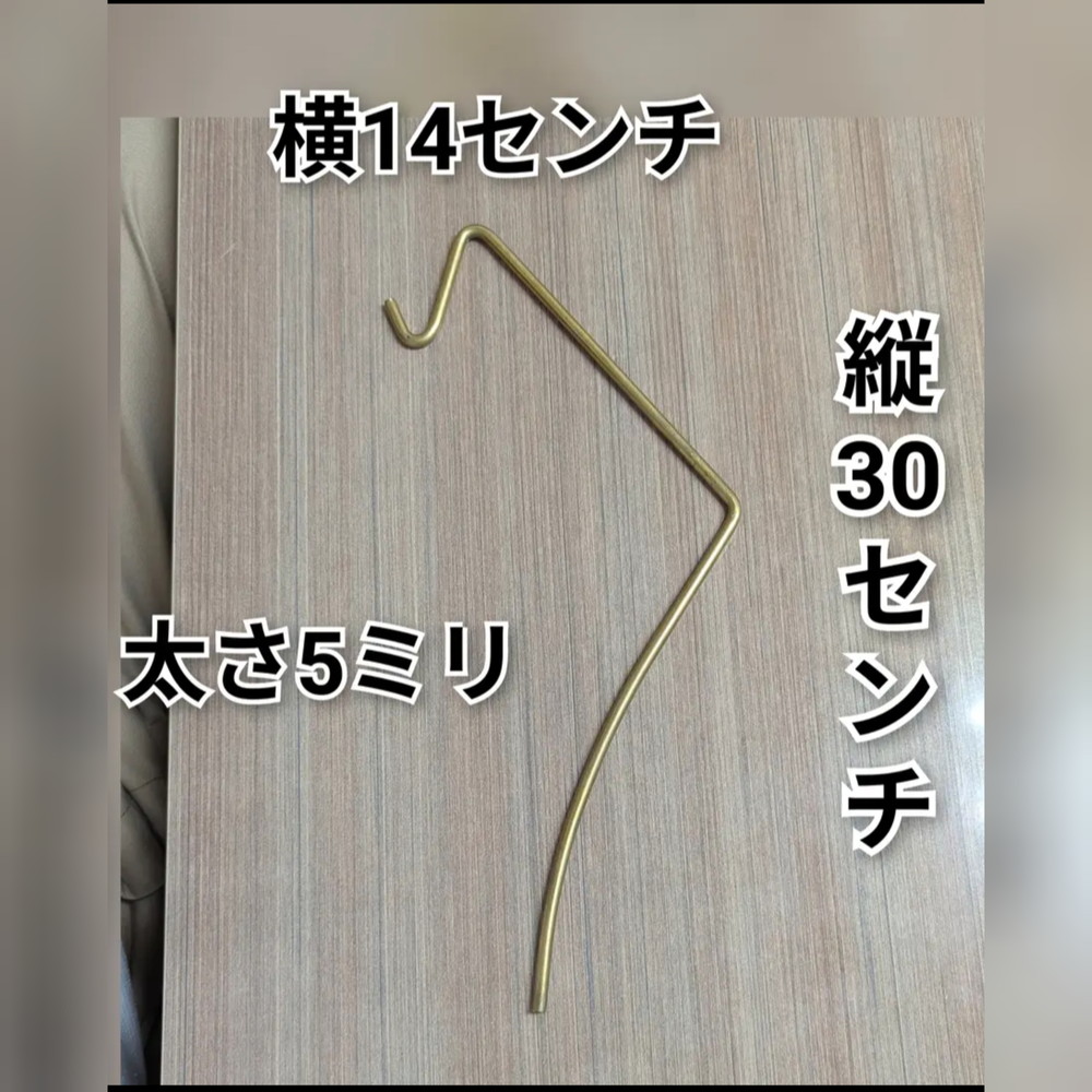 ロング真鍮ポールランタンスタンド 波連"HALEN"