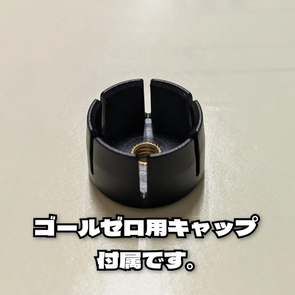 ゼロキャップ付 Plug_in Lantern "零"　SecondEdition ウォールナット ゴールゼロ シェード