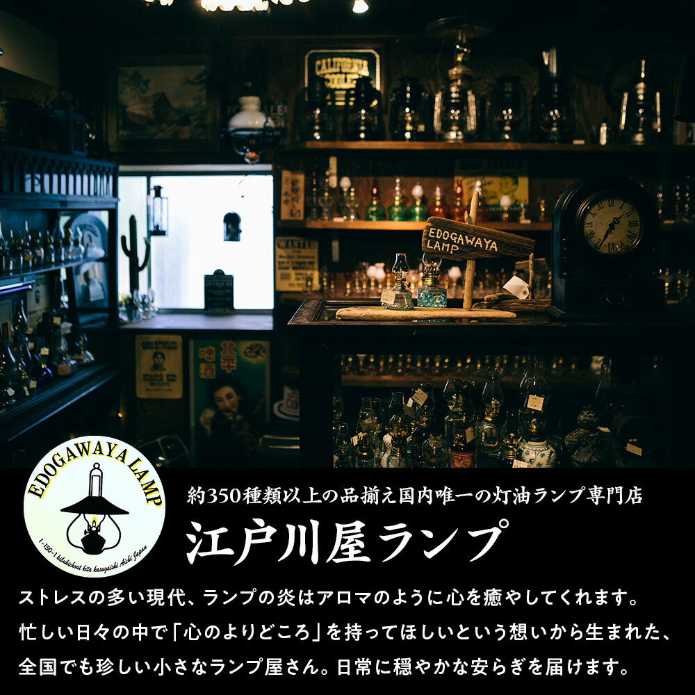 DIETZ78モカ(サンドブラストホヤ)とランタンバックセット