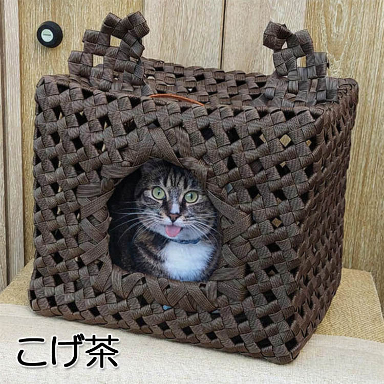紙バンドで編んだおニャンコハウス（ねこちぐら）（完成品）