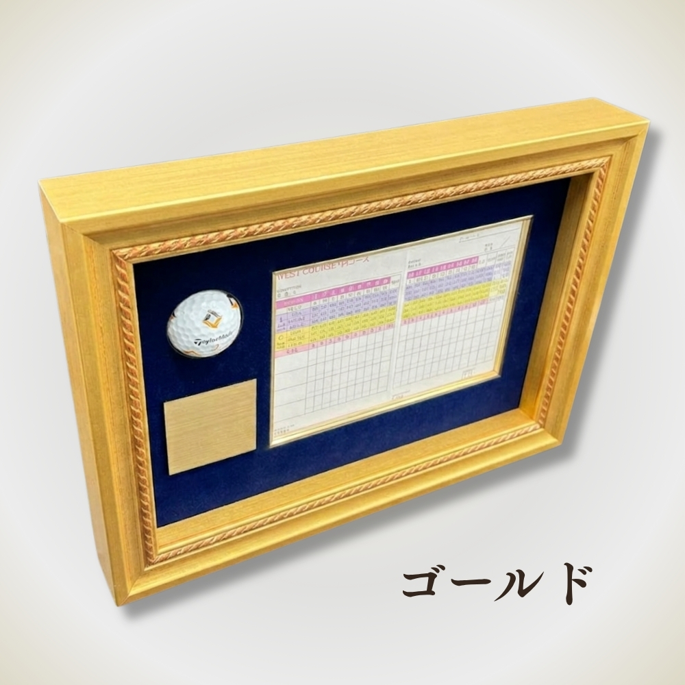 ホールインワン（アルバトロス・エイジシュートetc）記念額縁