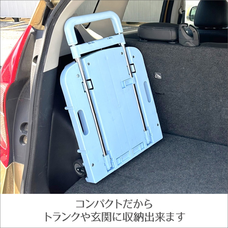 ハンドルが伸縮する台車「フルーリーCarry」