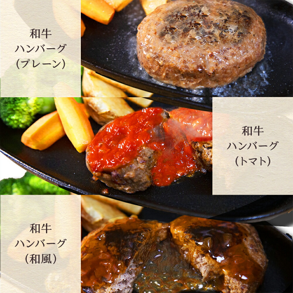 無添加お惣菜のプレミアムギフトセット/8種類各2個のセット | 惣菜 おかず お惣菜 おそうざい 冷凍食品 冷凍おかず 電子レンジ レンチン 温めるだけ 手軽 簡単 かんたん 時短 お手軽 おつまみ 天然 だし 無添加 詰め合わせ 煮物 野菜 まとめ買い 牛すじどて煮 牛すじスープ 牛すじトマト煮込み 和風ポトフ とり塩じゃが 和牛ハンバーグ  ハンバーグ
