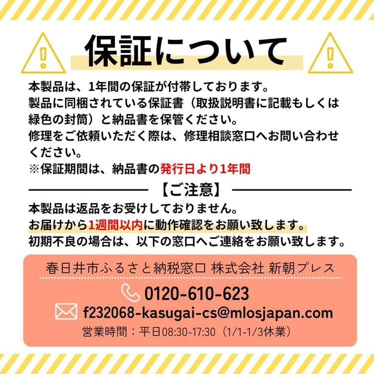 【セットB】パナソニック 次亜塩素酸 空間除菌脱臭機 「ジアイーノ」2個セット F-ML4000B F-MV5000C | 18畳 22畳 電化製品 生活家電 家電 空気清浄機 空間 脱臭 ハウスダスト 花粉 Panasonic ジアイーノ