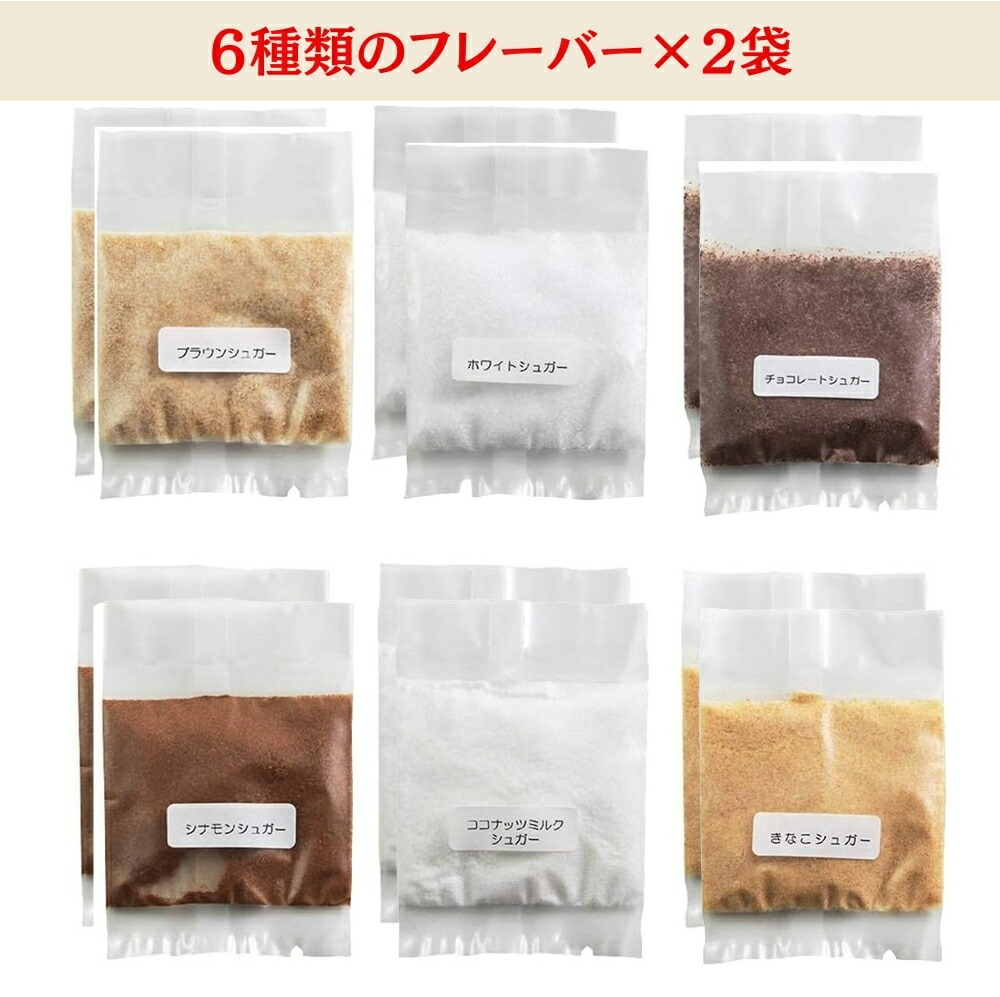 【調理済】マラサダドーナツ（6個×6パック）　６種類のフレーバー付き ｜スイーツ ドーナツ 揚げドーナツ マサラダドーナツ ハワイ ハワイアンスイーツ お菓子 おやつ 6個 12個 36個 ふわふわ もちもち 食感 人気スイーツ ギフト 詰め合わせ フレーバー付き 菓子折 愛知県 電子レンジ 冷凍 春日井市
