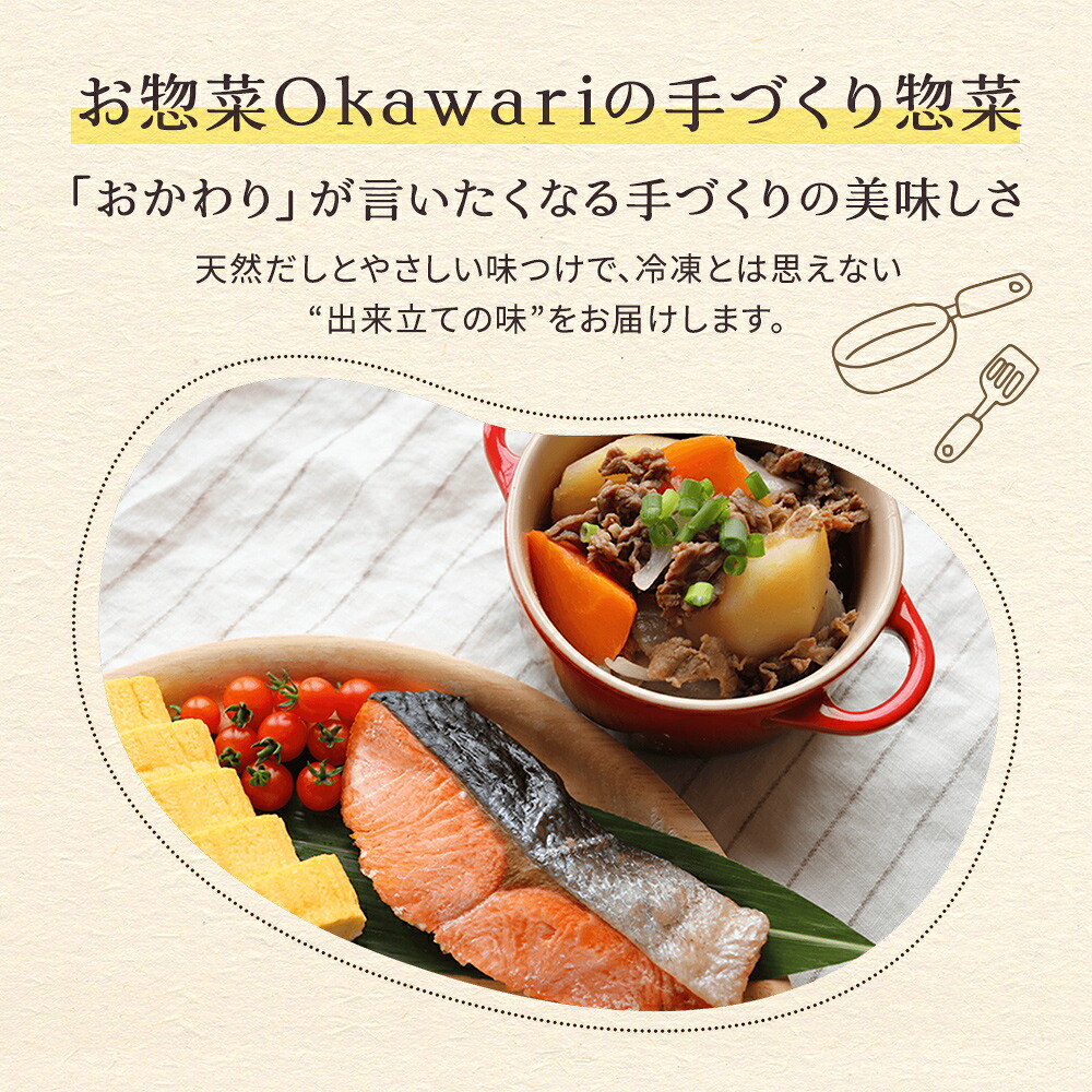 無添加レトルト食品セット/6種類×1個のセット | 惣菜 おかず お惣菜 おそうざい 冷凍食品 冷凍おかず 電子レンジ レンチン 温めるだけ 手軽 簡単 かんたん 時短 お手軽 おつまみ 天然 だし 無添加 詰め合わせ 煮物 野菜 まとめ買い 牛すじ 牛すじどて煮 牛すじスープ 牛すじトマト煮込み 切干大根煮 五目ひじき煮 卯の花