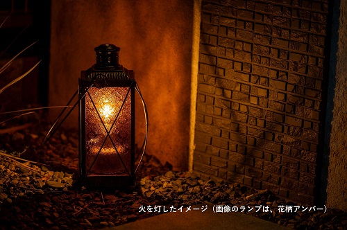 カンテラランプ サイド花柄クリアー | キャンプ アウトドア キャンプ用品 ランプ カンテラ ライト おしゃれ かっこいい 鉄 ガラス 真鍮 灯油 明るい