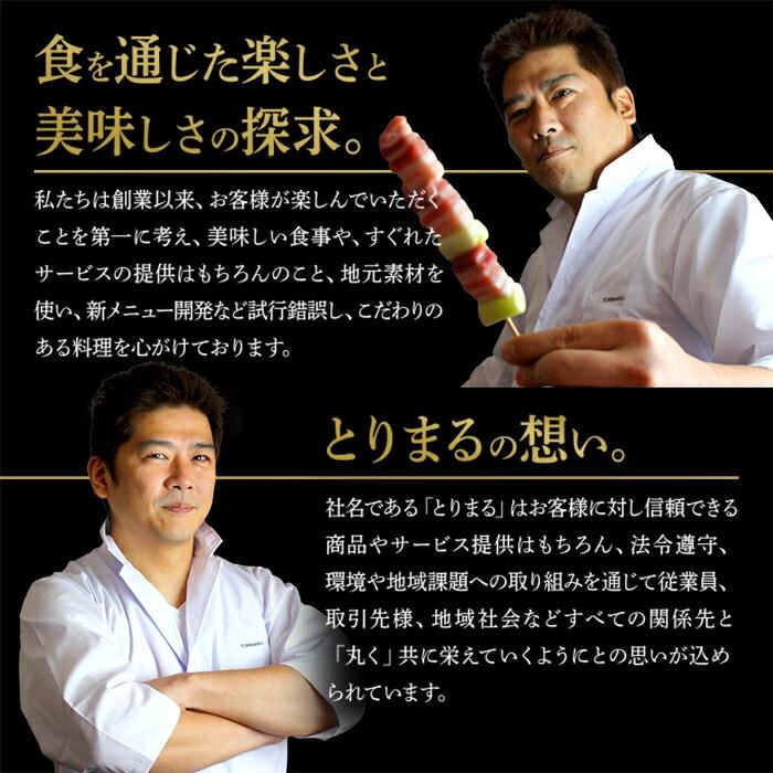【調理済】奥三河どりの串焼き ハツ 20本