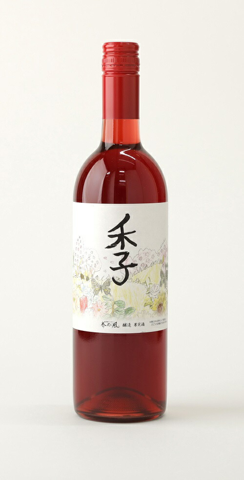 春日井ワイナリー 春の風 (季) マスカットベリーA ロゼワイン 750ml | ワイン 日本ワイン 国産ワイン ロゼ 国産 葡萄100%ワイン ぶどう100% マスカットベーリーA フルーツ 香り 春日井 ワイナリー ご当地 アルコール ギフト 贈り物 Japanese Wine 愛知県 春日井市