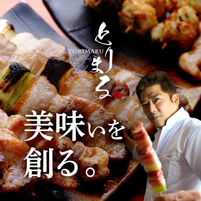 【調理済】奥三河どりの串焼き 40本（塩）選べる8種 各5本