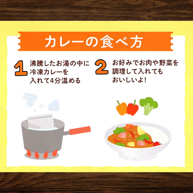 【ウィルカレー】黒ゴマカレー20個入：栄養素が多く含まれた健康カレー ※沖縄・離島への配送不可
