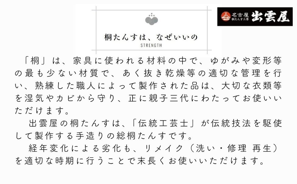 その軽さにビックリ！「軽量イス　楽座」