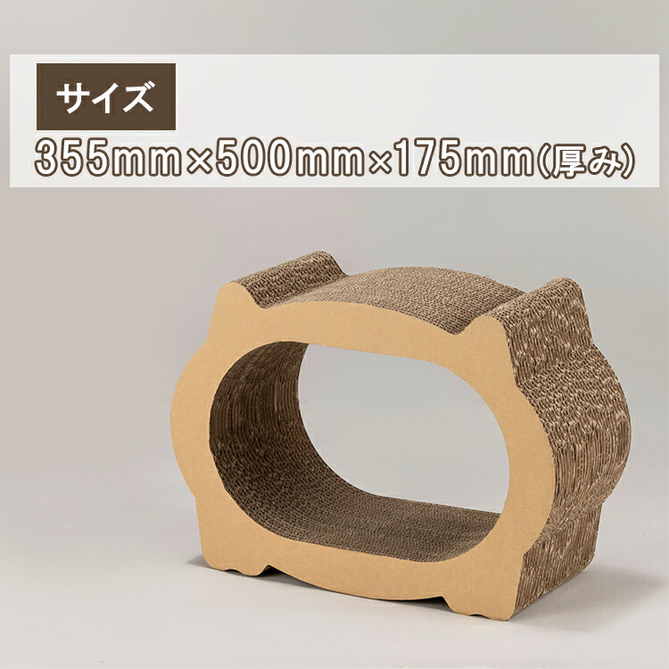 独自加工！段ボール爪とぎ（大）