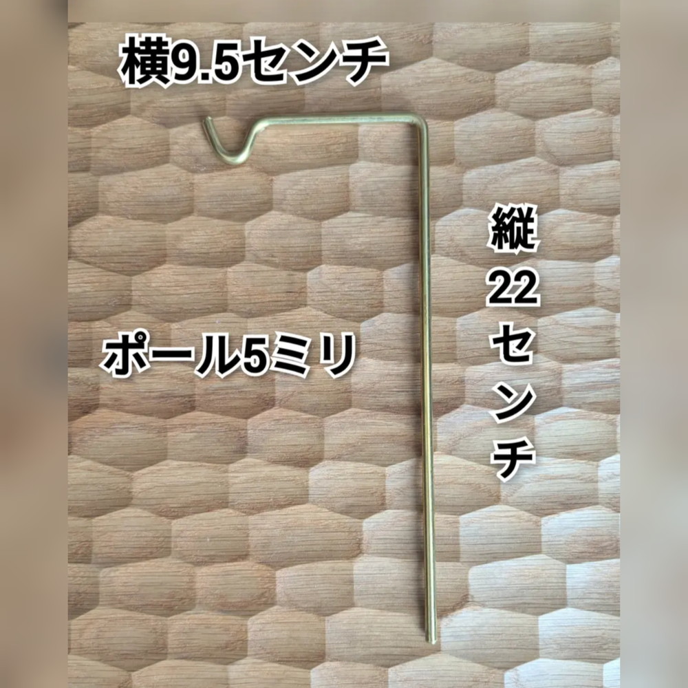 ミニ真鍮ポールランタンスタンド 青嶺"AONE"