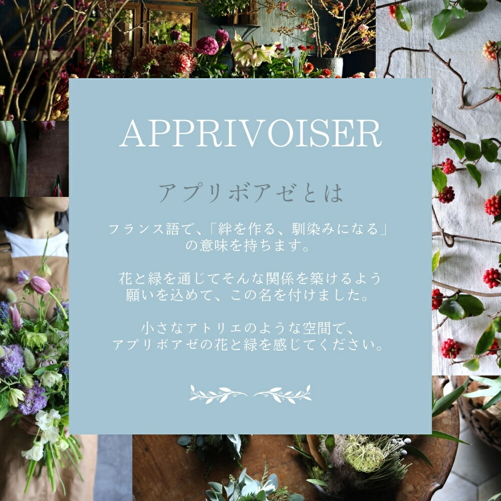 ◇お任せ◇季節華やかフラワーアレンジメント