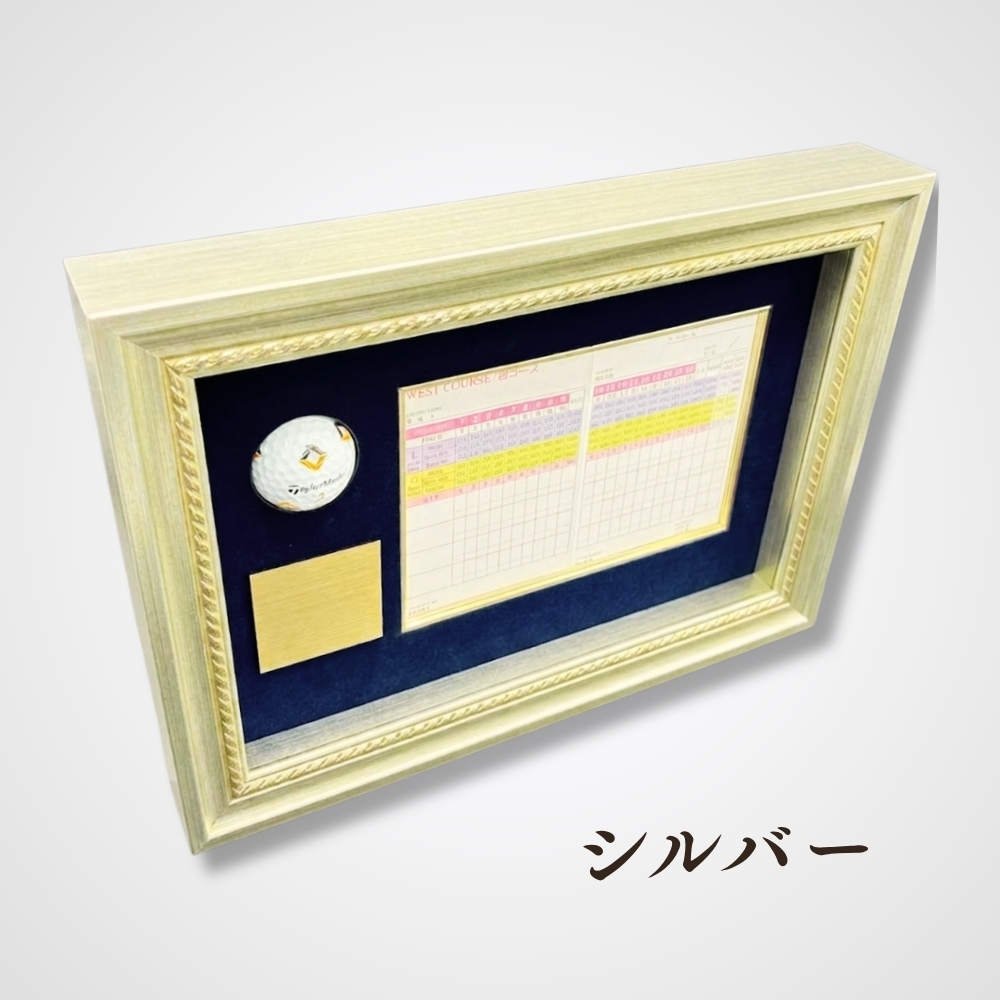 ホールインワン（アルバトロス・エイジシュートetc）記念額縁