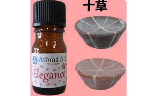 デスクや寝室に！レアな桜のアロマと美濃焼ディフューザーのセット
