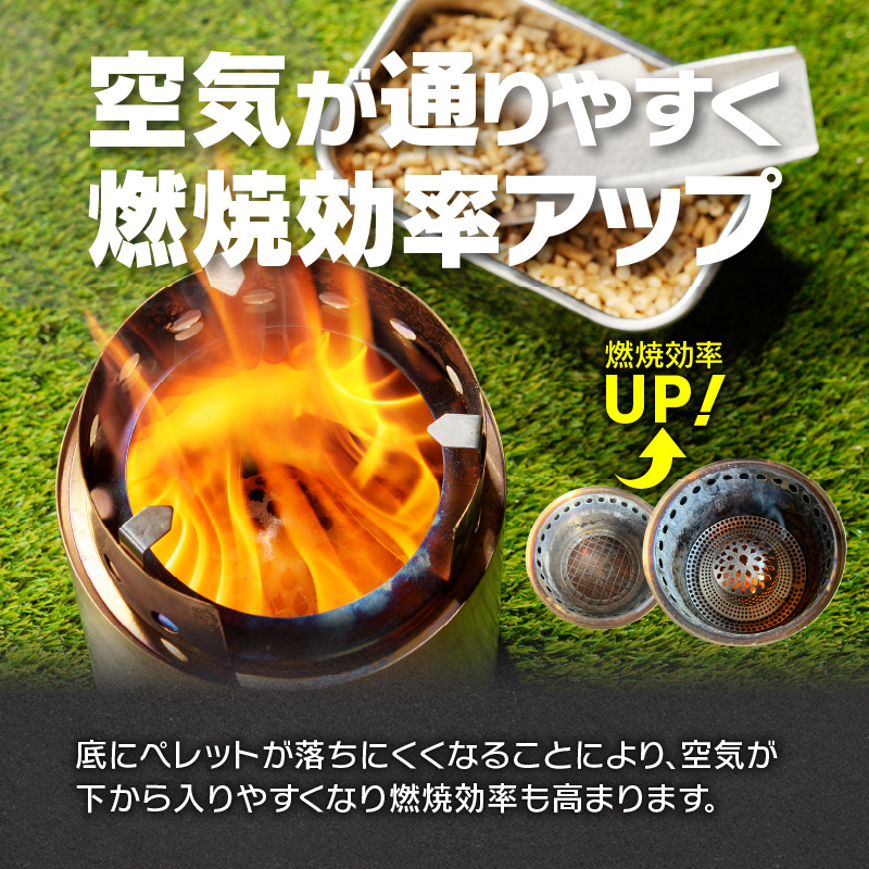 鍛冶屋の頓珍漢　ソロストーブ キャンプファイヤー専用 ロストル ペレットアダプター