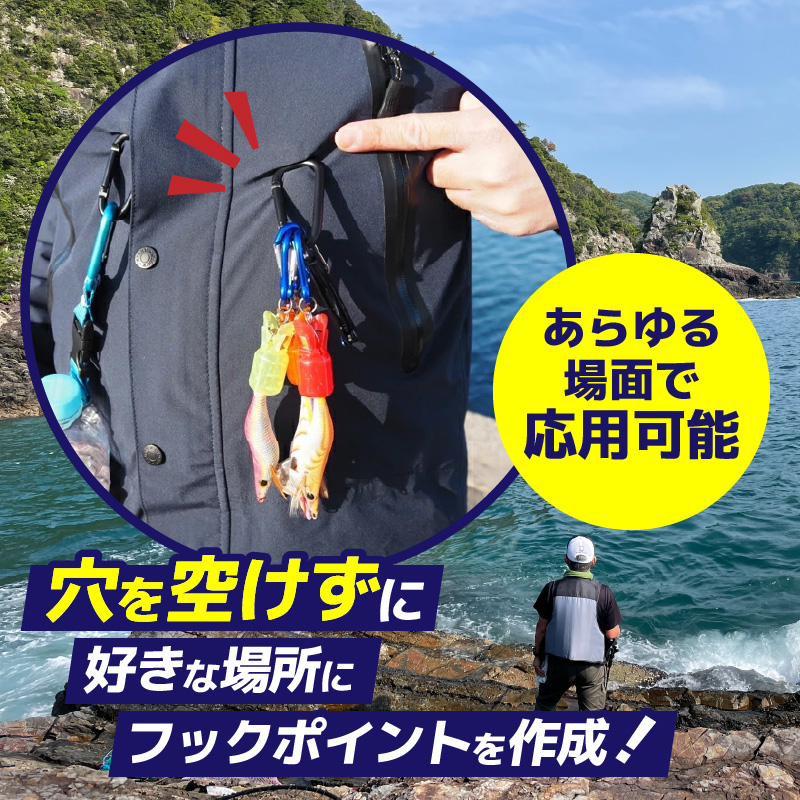 穴をあけずに好きな場所にフックポイントを作成　AQLOLO「どこでもカラビナ」