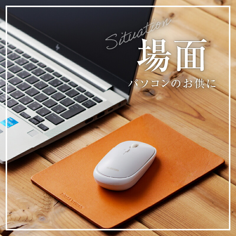 マウスパッド（ダークブラウン）